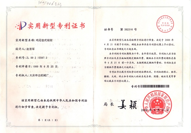 ��Q�����C��